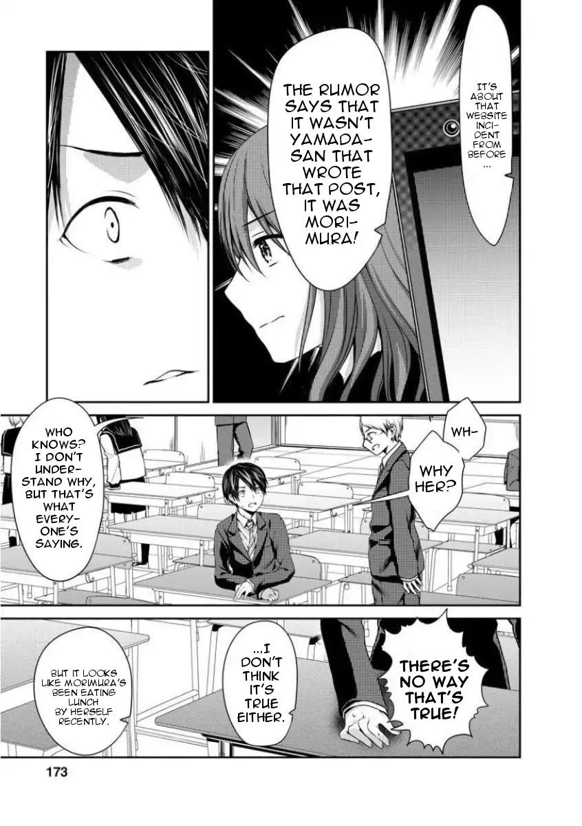 Goumon Tournament Chapter 5 page 21 - Chapter 5