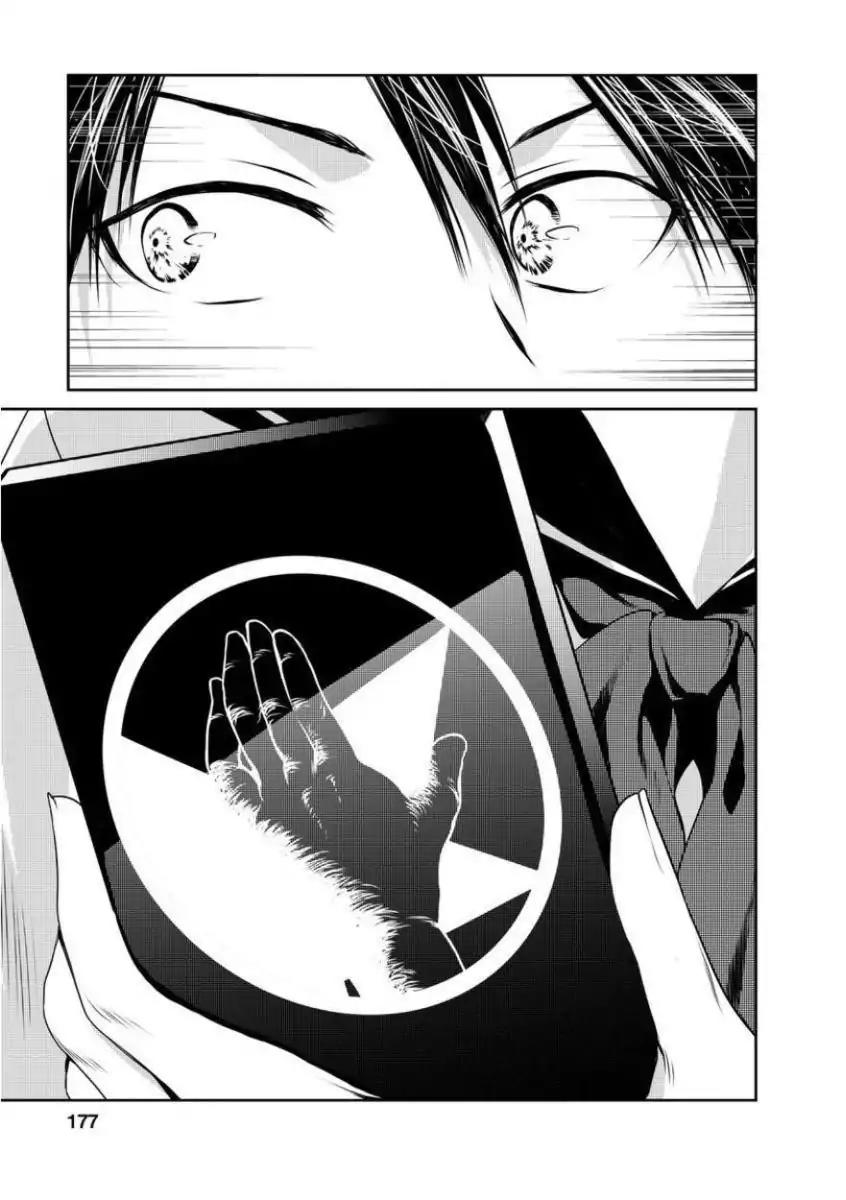 Goumon Tournament Chapter 5 page 25 - Chapter 5