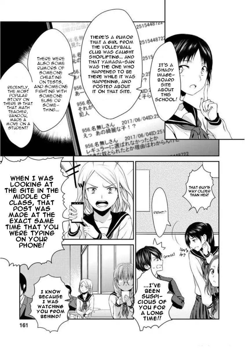 Goumon Tournament Chapter 5 page 9 - Chapter 5