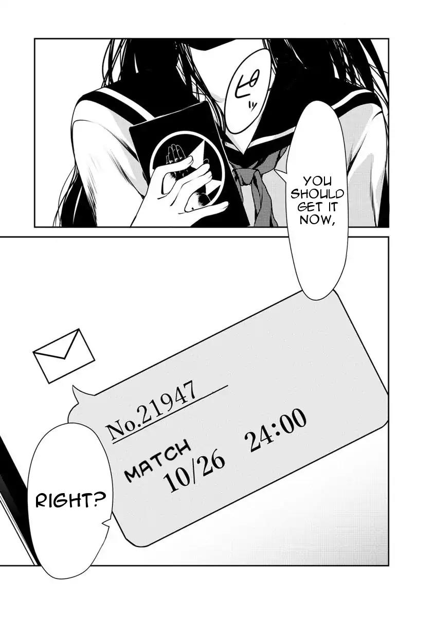 Goumon Tournament Chapter 6 page 23 - Chapter 6