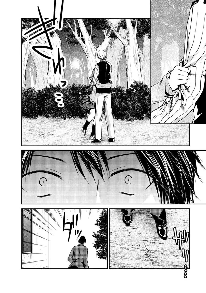 Goumon Tournament Chapter 6 page 26 - Chapter 6