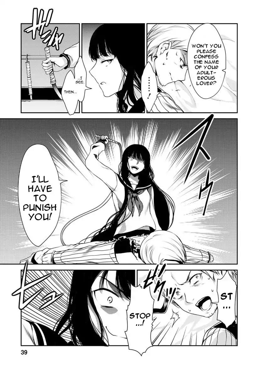 Goumon Tournament Chapter 6 page 40 - Chapter 6