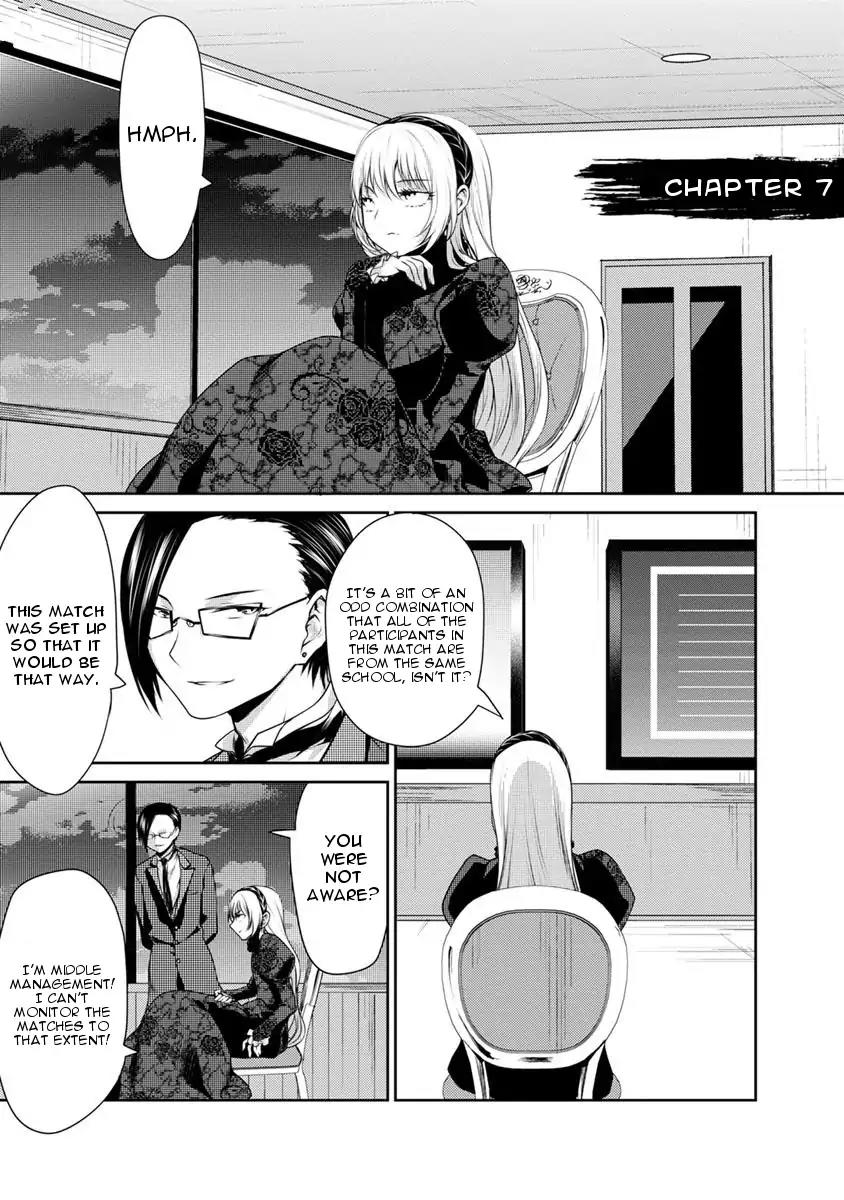 Goumon Tournament Chapter 7 page 1 - Chapter 7
