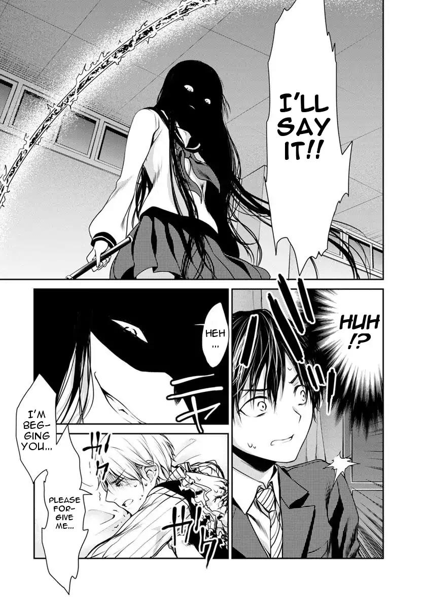 Goumon Tournament Chapter 7 page 15 - Chapter 7