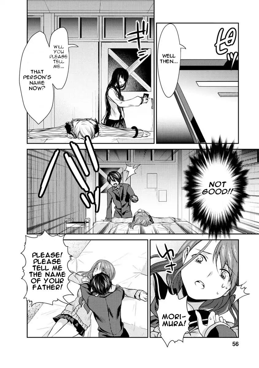 Goumon Tournament Chapter 7 page 16 - Chapter 7