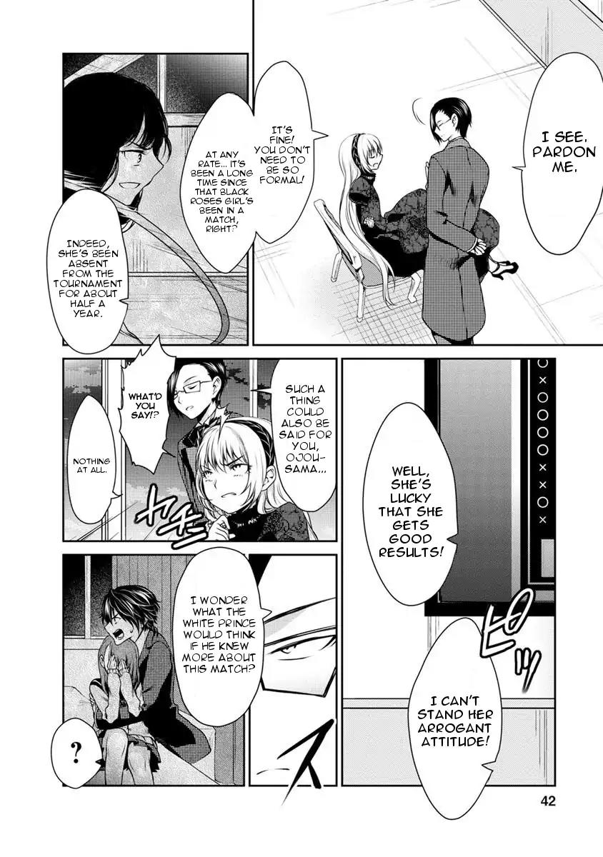 Goumon Tournament Chapter 7 page 2 - Chapter 7