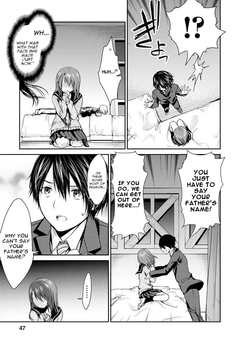 Goumon Tournament Chapter 7 page 7 - Chapter 7