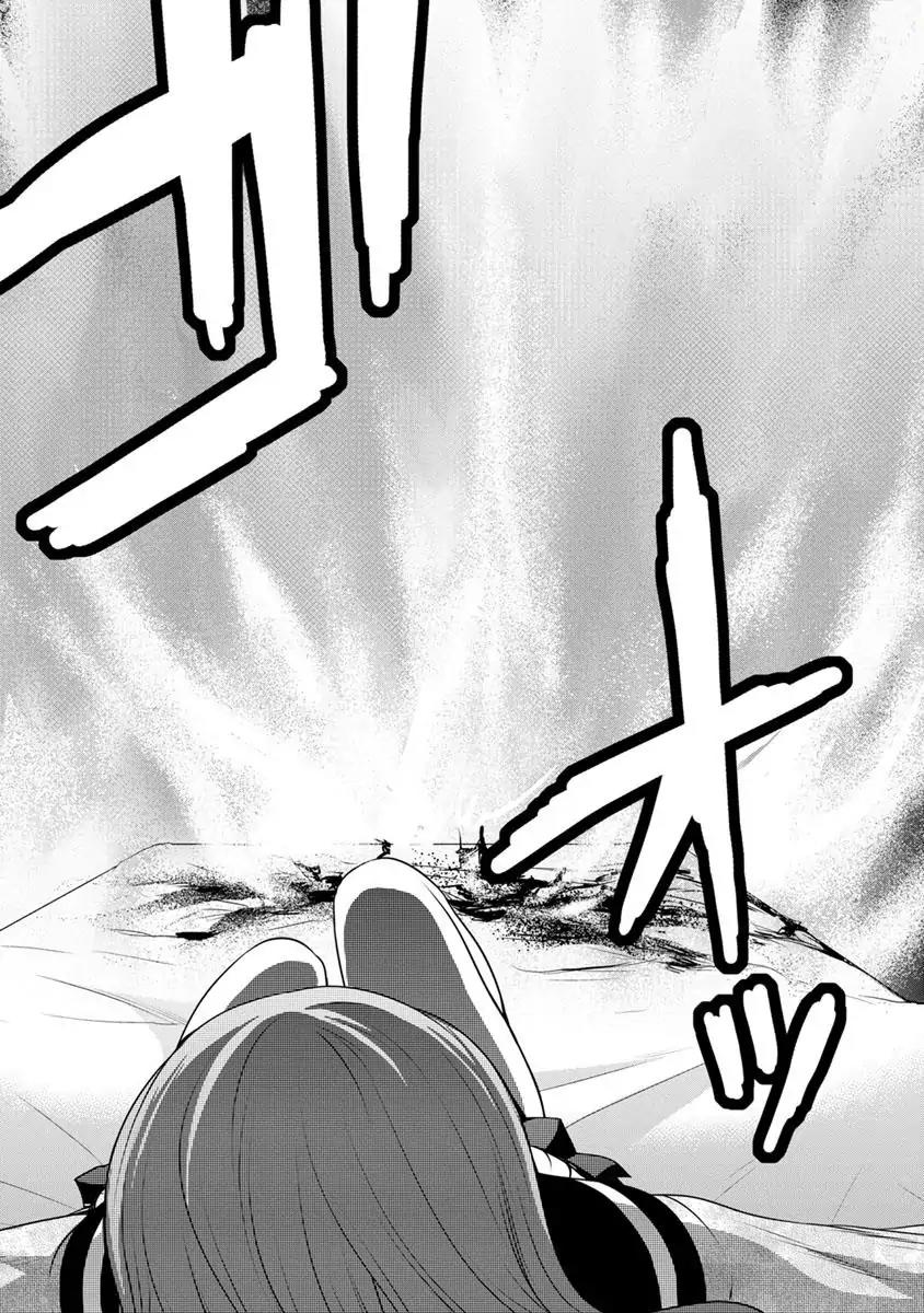 Goumon Tournament Chapter 8 page 15 - Chapter 8