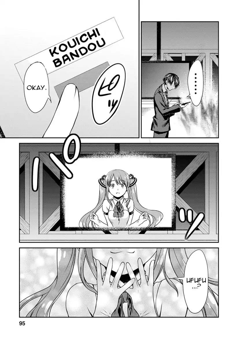 Goumon Tournament Chapter 8 page 19 - Chapter 8