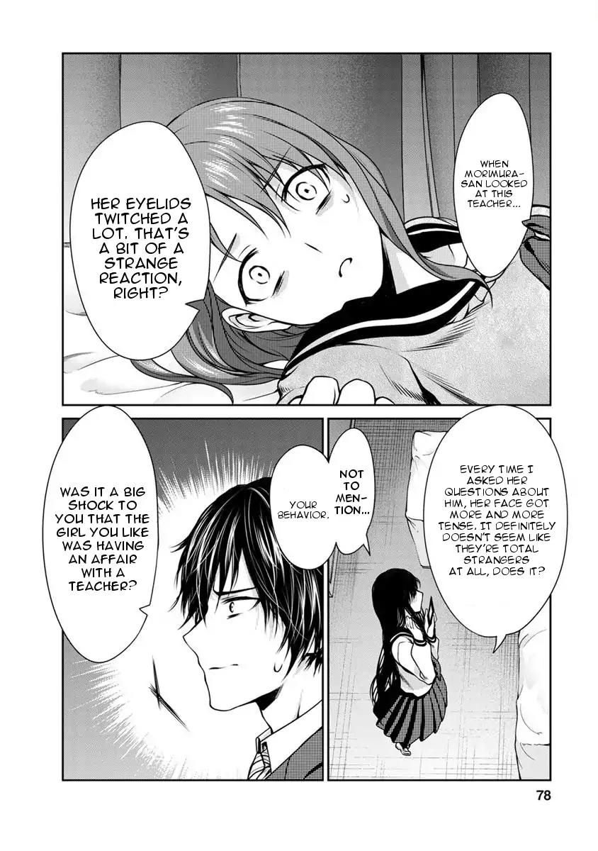 Goumon Tournament Chapter 8 page 2 - Chapter 8