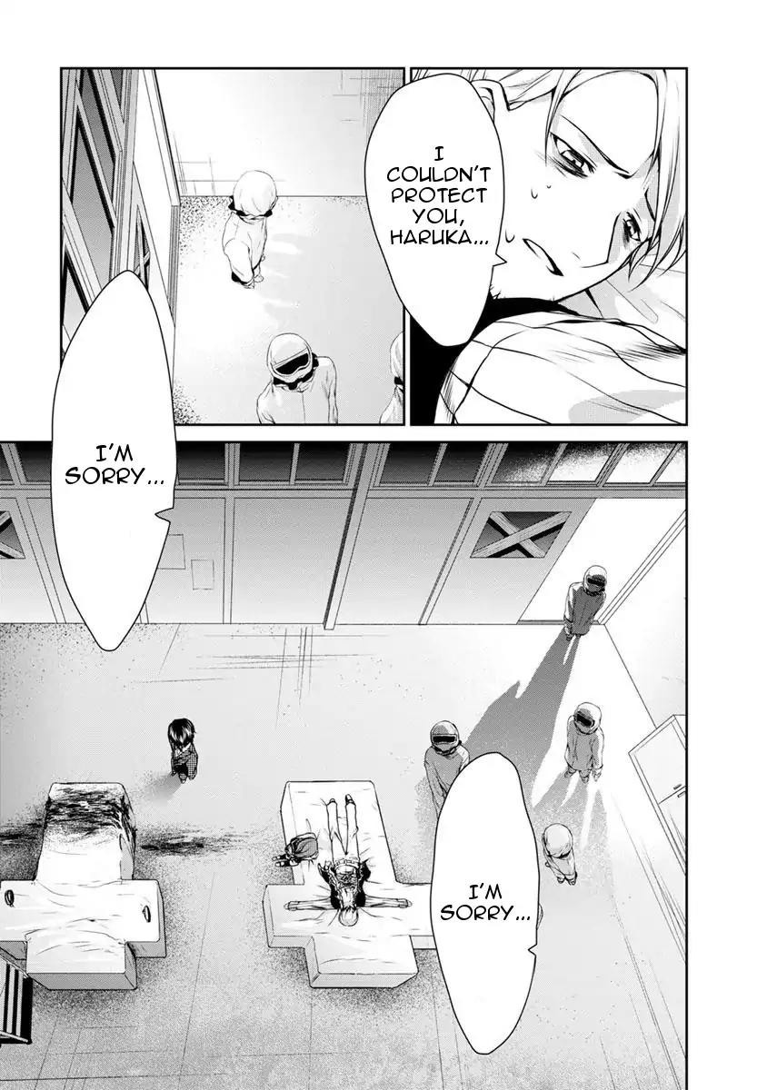 Goumon Tournament Chapter 8 page 22 - Chapter 8