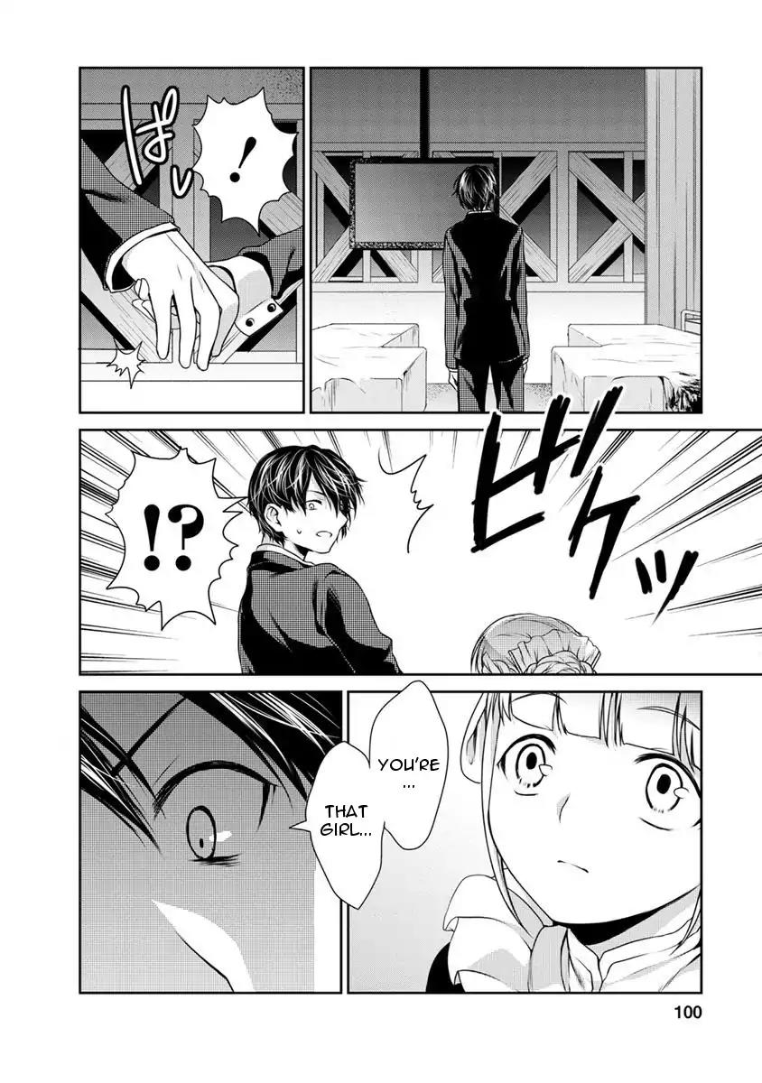 Goumon Tournament Chapter 8 page 23 - Chapter 8