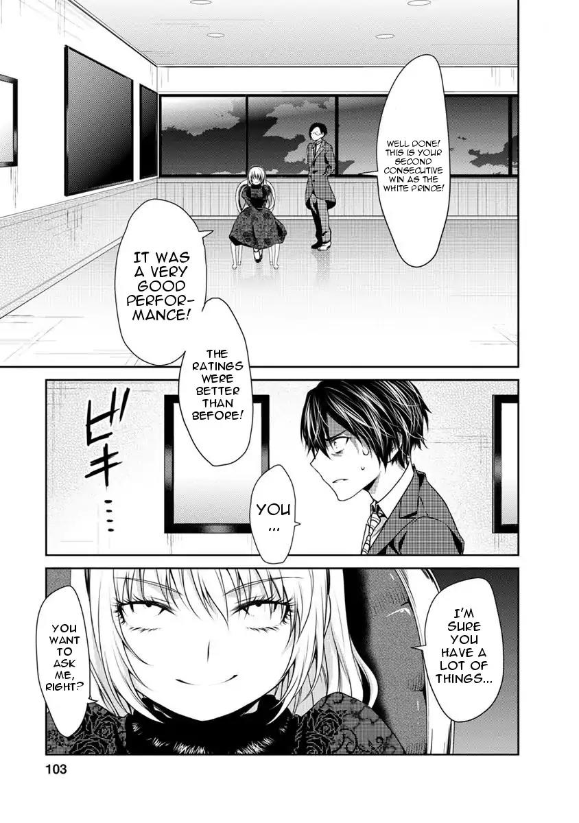 Goumon Tournament Chapter 8 page 26 - Chapter 8