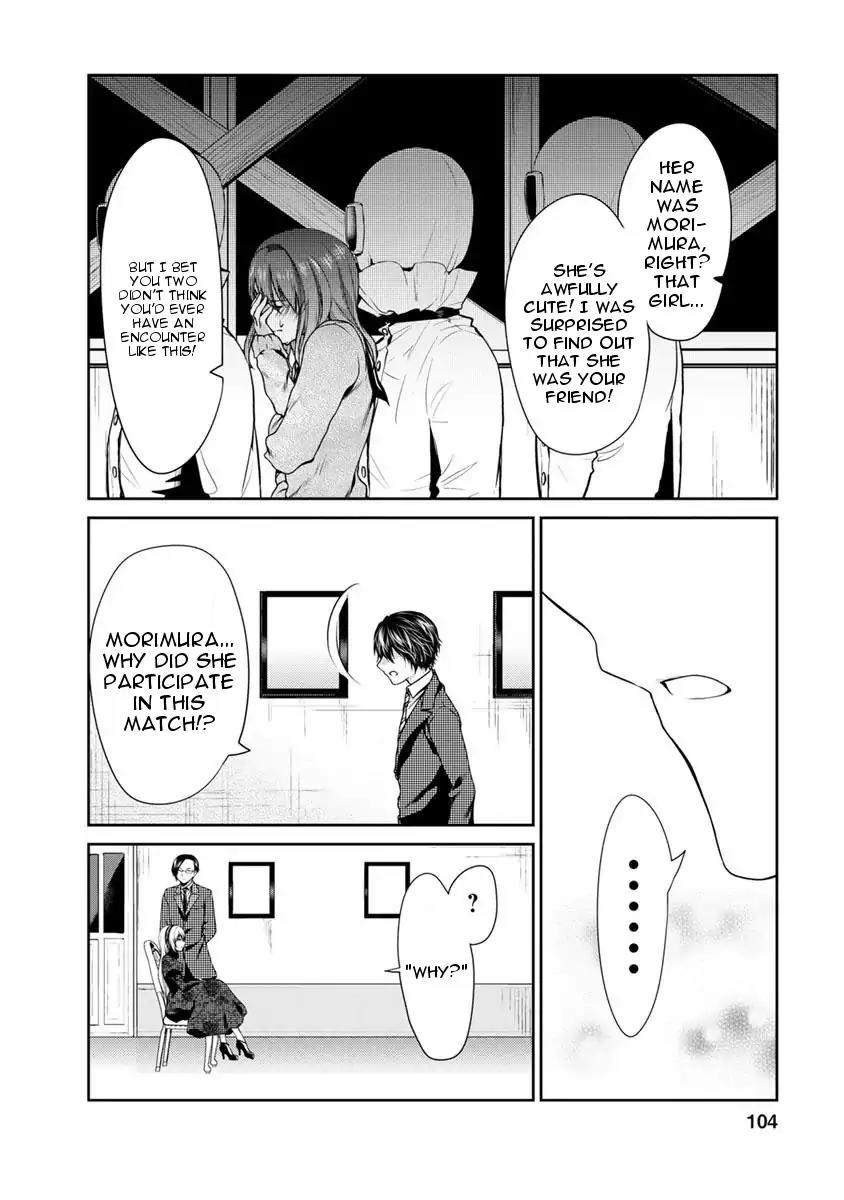 Goumon Tournament Chapter 8 page 27 - Chapter 8