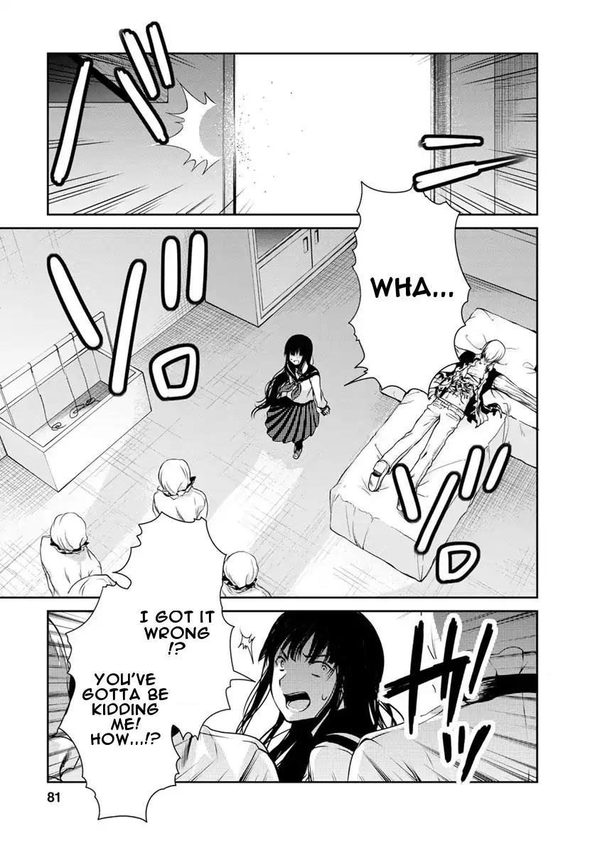 Goumon Tournament Chapter 8 page 5 - Chapter 8