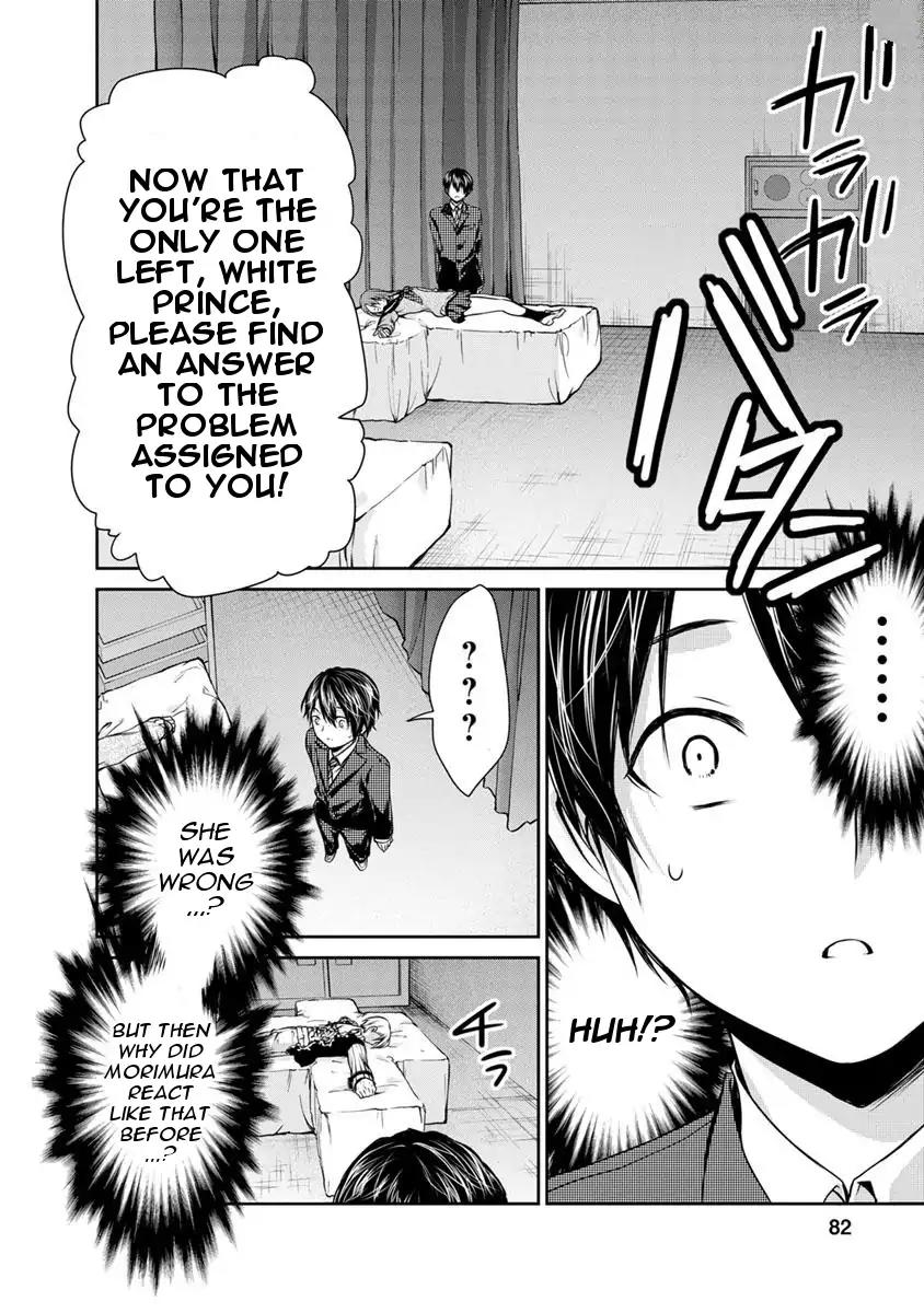 Goumon Tournament Chapter 8 page 6 - Chapter 8