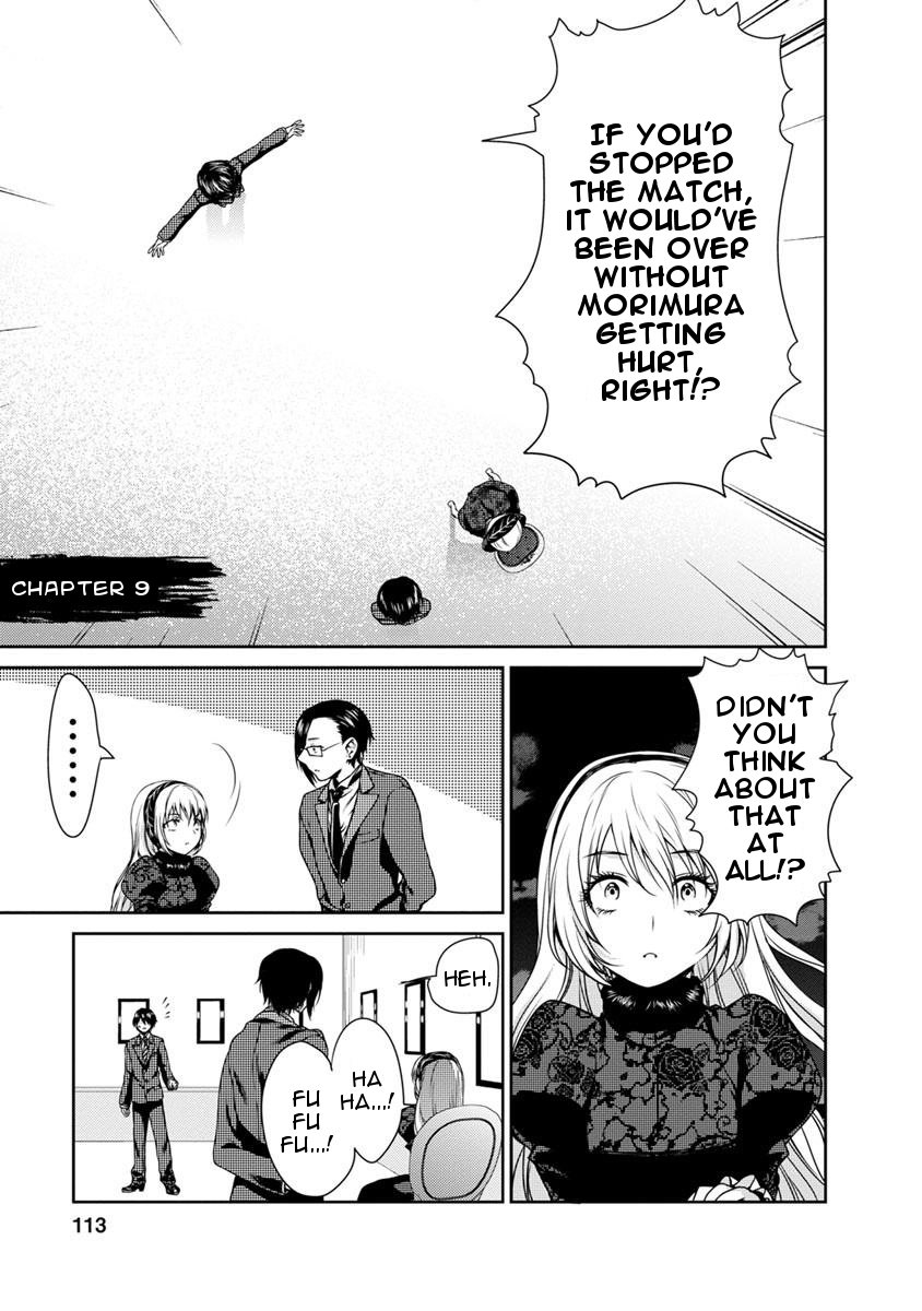 Goumon Tournament Chapter 9 page 1 - Chapter 9
