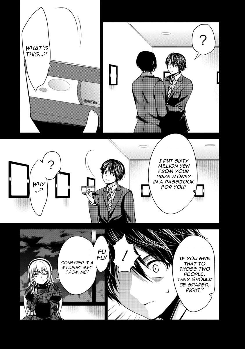Goumon Tournament Chapter 9 page 20 - Chapter 9