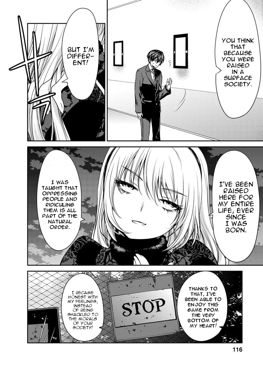 Goumon Tournament Chapter 9 page 4 - Chapter 9