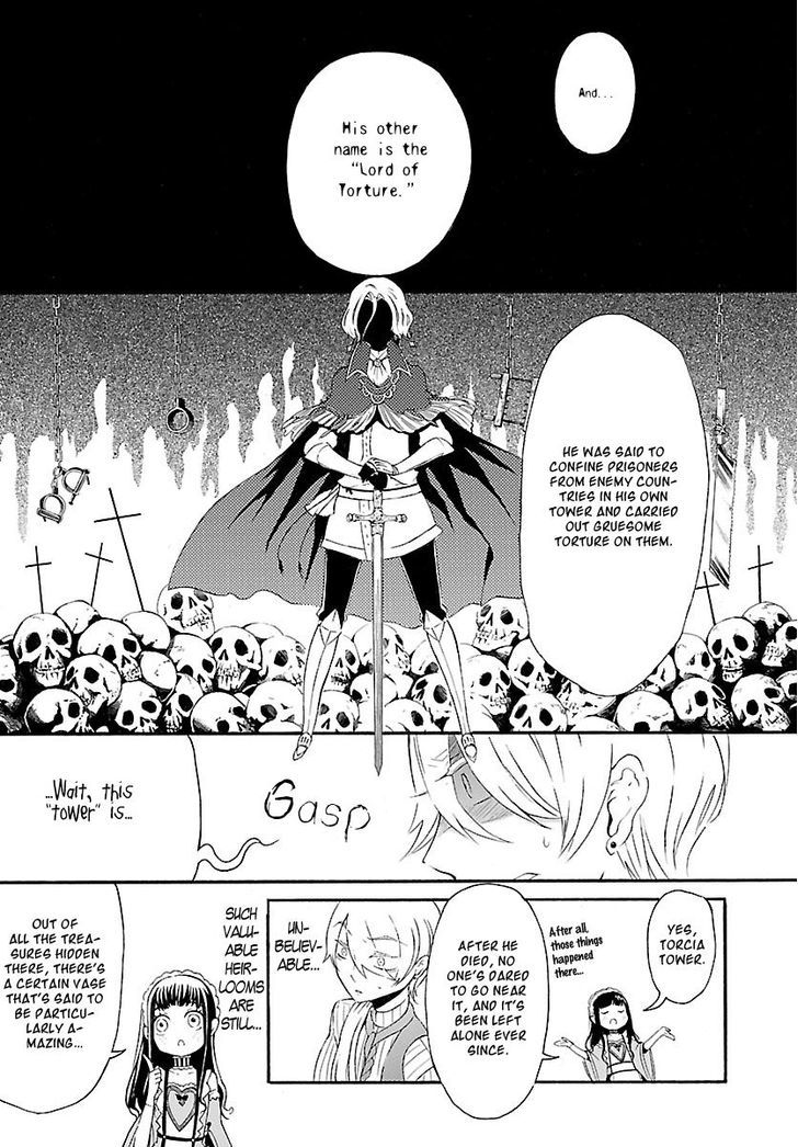 Goumontou wa Nemuranai - Doukeshi no Shou Chapter 1 page 11 - Chapter 1 : Lioyd's Case