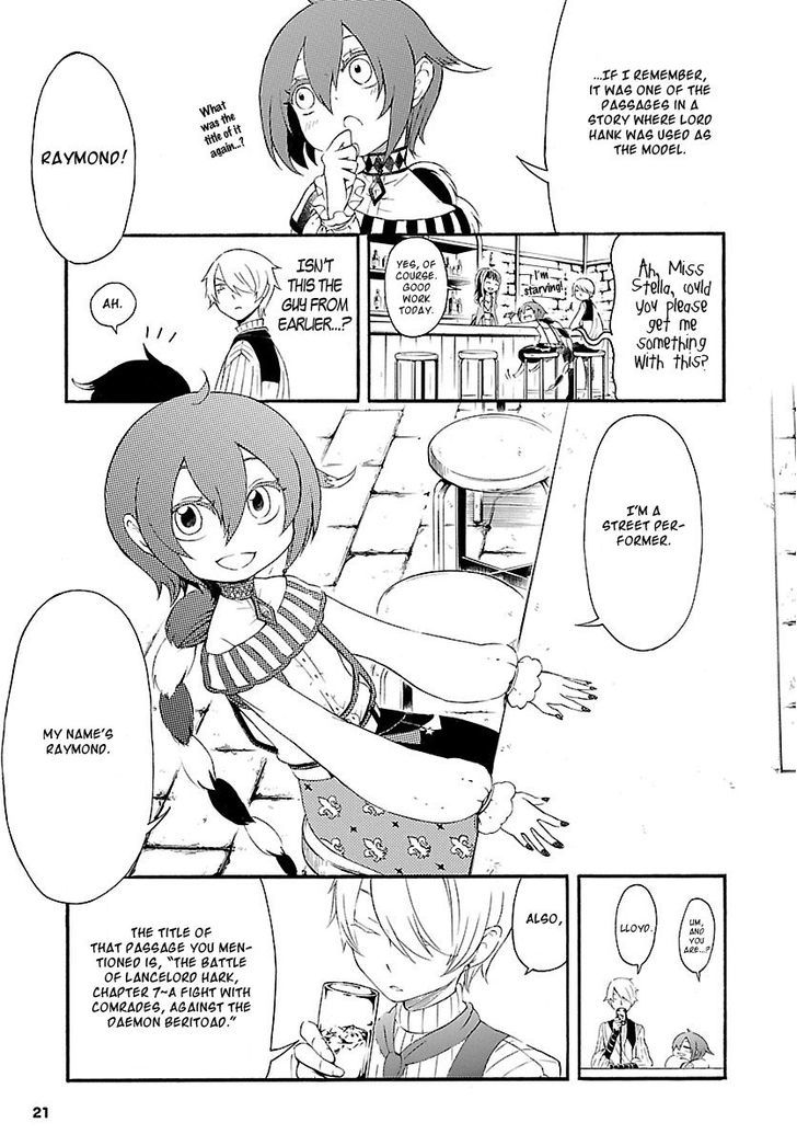 Goumontou wa Nemuranai - Doukeshi no Shou Chapter 1 page 13 - Chapter 1 : Lioyd's Case