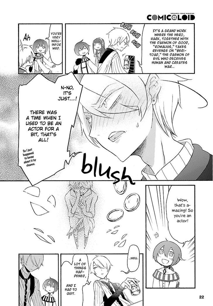 Goumontou wa Nemuranai - Doukeshi no Shou Chapter 1 page 14 - Chapter 1 : Lioyd's Case