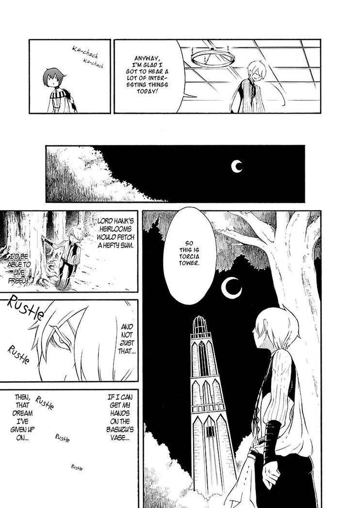 Goumontou wa Nemuranai - Doukeshi no Shou Chapter 1 page 15 - Chapter 1 : Lioyd's Case