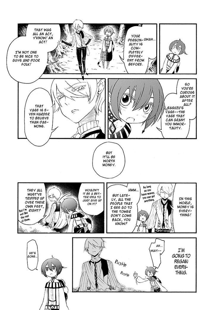 Goumontou wa Nemuranai - Doukeshi no Shou Chapter 1 page 17 - Chapter 1 : Lioyd's Case