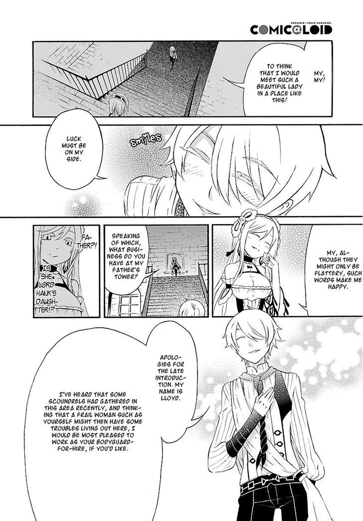 Goumontou wa Nemuranai - Doukeshi no Shou Chapter 1 page 20 - Chapter 1 : Lioyd's Case