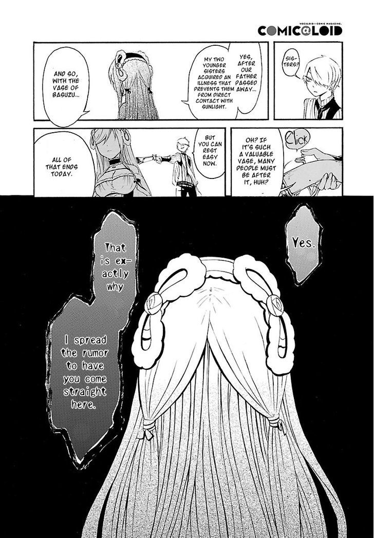 Goumontou wa Nemuranai - Doukeshi no Shou Chapter 1 page 22 - Chapter 1 : Lioyd's Case