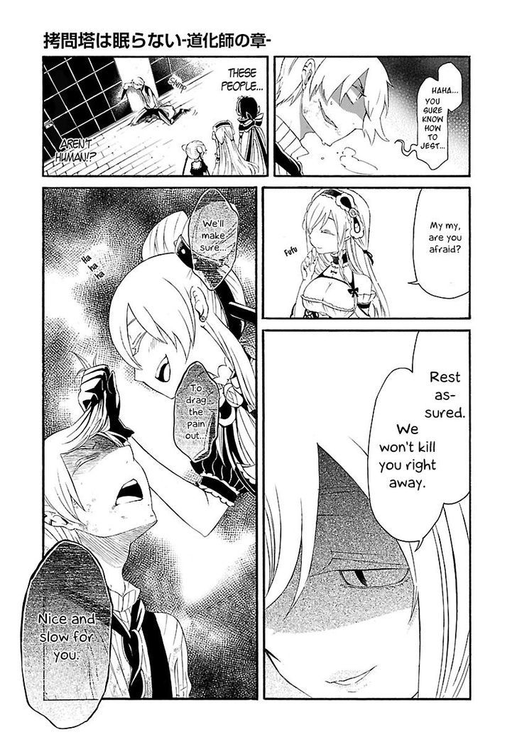 Goumontou wa Nemuranai - Doukeshi no Shou Chapter 1 page 36 - Chapter 1 : Lioyd's Case