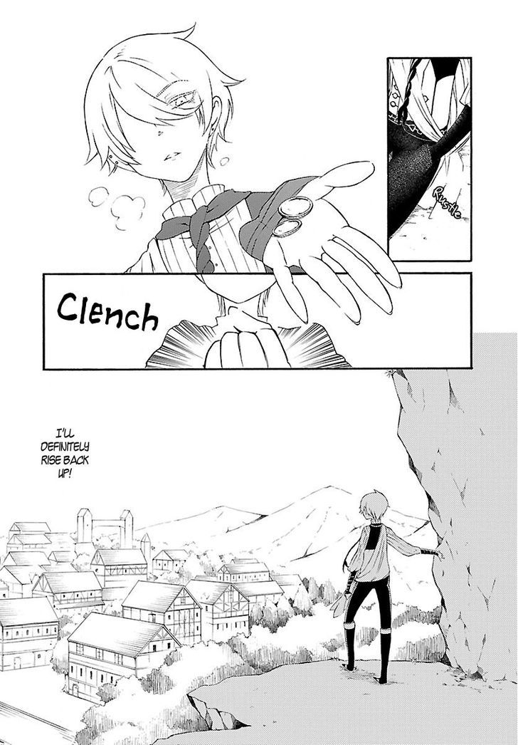 Goumontou wa Nemuranai - Doukeshi no Shou Chapter 1 page 7 - Chapter 1 : Lioyd's Case