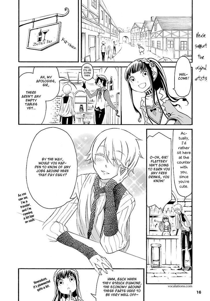Goumontou wa Nemuranai - Doukeshi no Shou Chapter 1 page 8 - Chapter 1 : Lioyd's Case