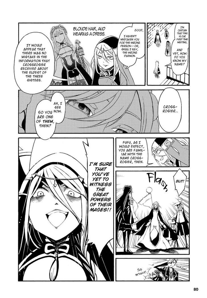 Goumontou wa Nemuranai - Doukeshi no Shou Chapter 2 page 15 - Chapter 2 : Joshua and Vivienne