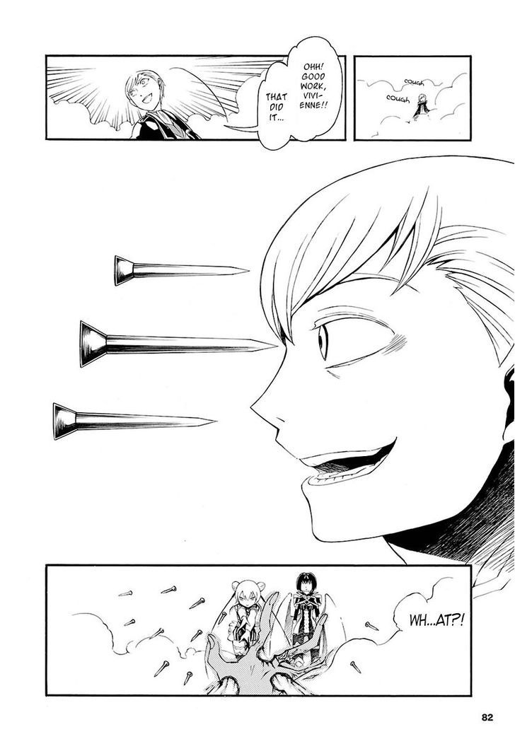 Goumontou wa Nemuranai - Doukeshi no Shou Chapter 2 page 17 - Chapter 2 : Joshua and Vivienne