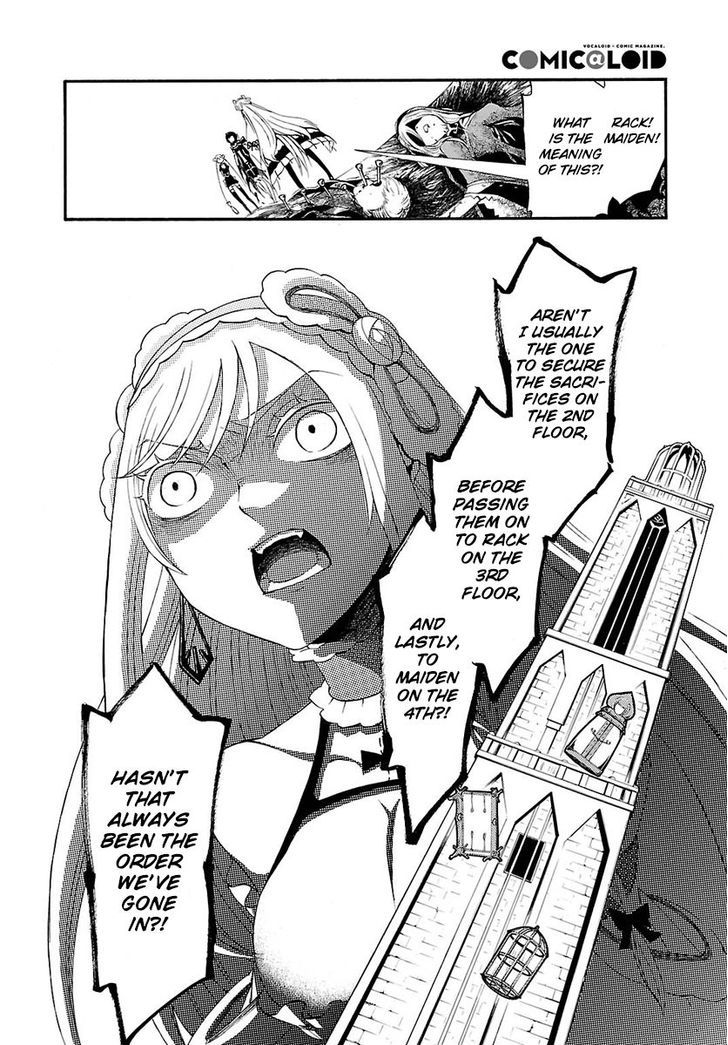 Goumontou wa Nemuranai - Doukeshi no Shou Chapter 2 page 20 - Chapter 2 : Joshua and Vivienne