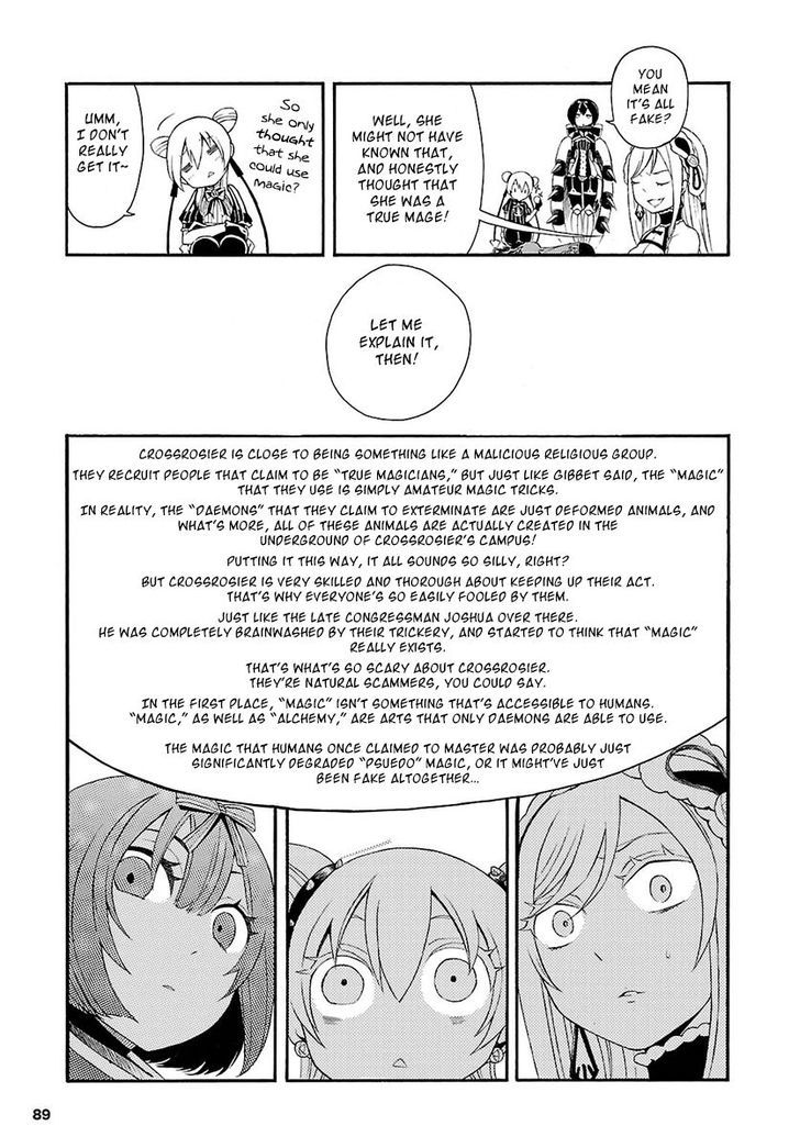 Goumontou wa Nemuranai - Doukeshi no Shou Chapter 2 page 23 - Chapter 2 : Joshua and Vivienne