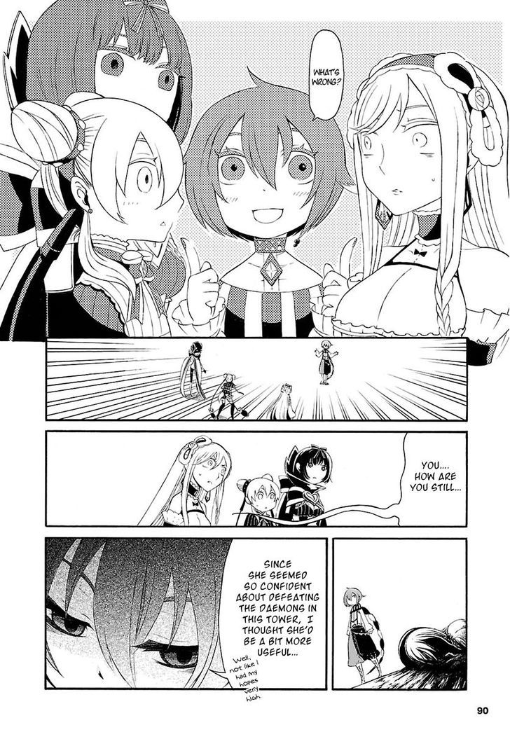 Goumontou wa Nemuranai - Doukeshi no Shou Chapter 2 page 24 - Chapter 2 : Joshua and Vivienne