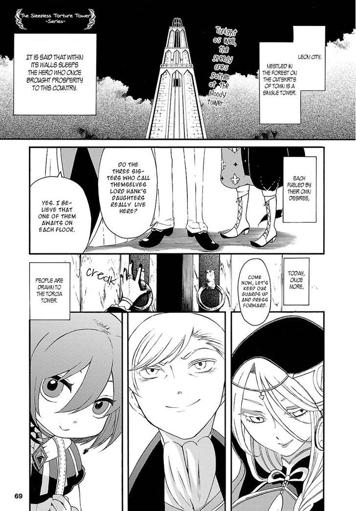 Goumontou wa Nemuranai - Doukeshi no Shou Chapter 2 page 4 - Chapter 2 : Joshua and Vivienne