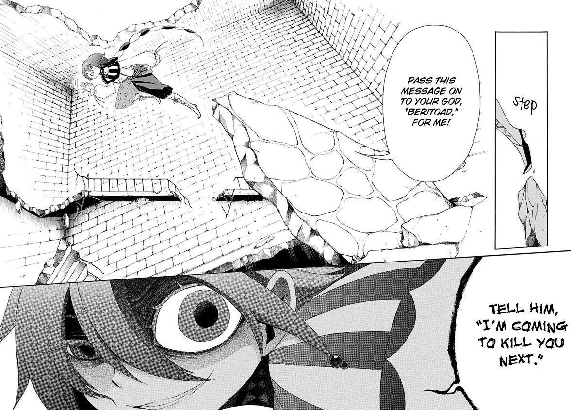 Goumontou wa Nemuranai - Doukeshi no Shou Chapter 2 page 40 - Chapter 2 : Joshua and Vivienne