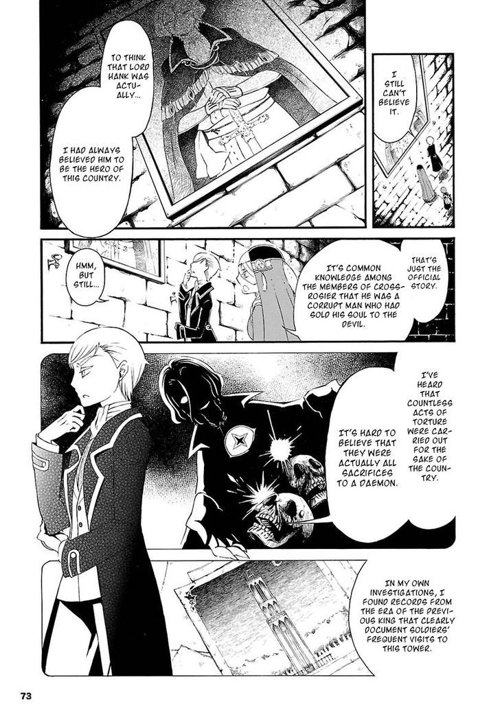 Goumontou wa Nemuranai - Doukeshi no Shou Chapter 2 page 8 - Chapter 2 : Joshua and Vivienne