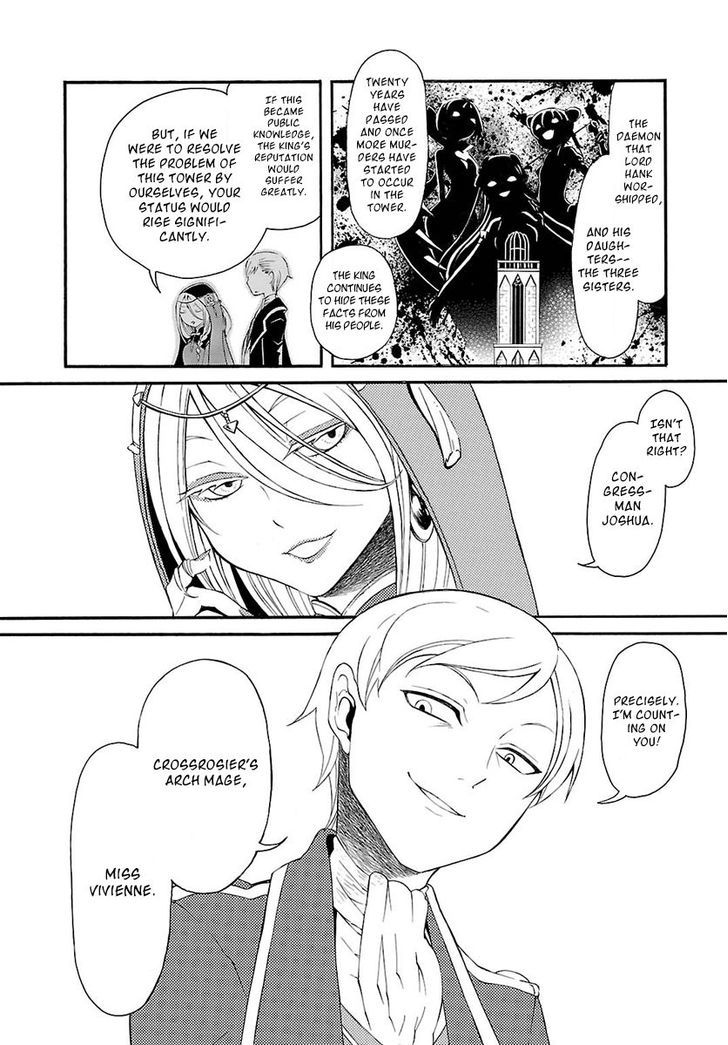 Goumontou wa Nemuranai - Doukeshi no Shou Chapter 2 page 9 - Chapter 2 : Joshua and Vivienne