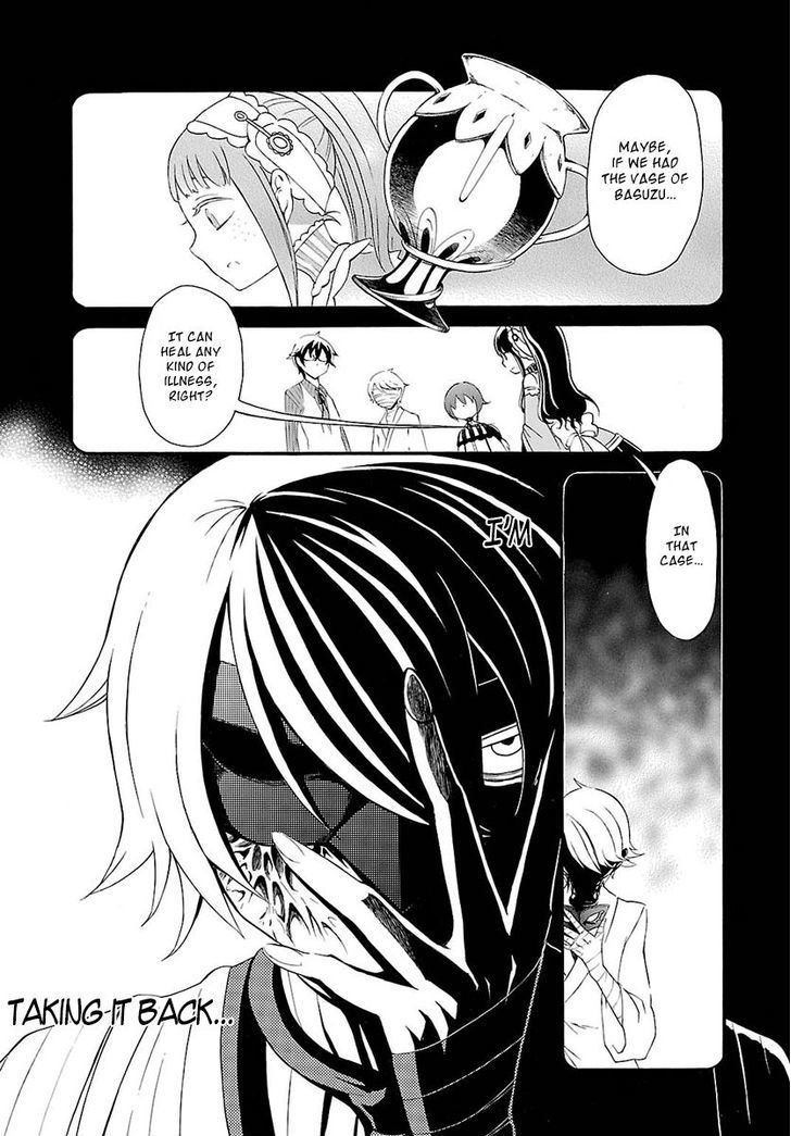 Goumontou wa Nemuranai - Doukeshi no Shou Chapter 3 page 11 - Chapter 3 : Raymond's Case (Fixed)