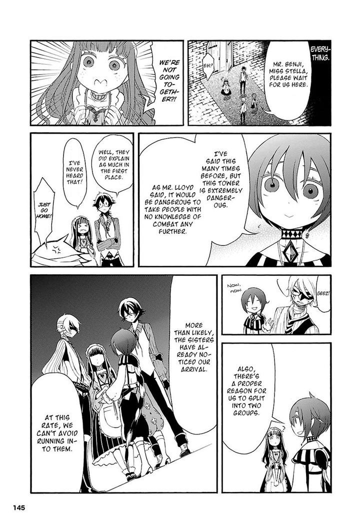 Goumontou wa Nemuranai - Doukeshi no Shou Chapter 3 page 12 - Chapter 3 : Raymond's Case (Fixed)