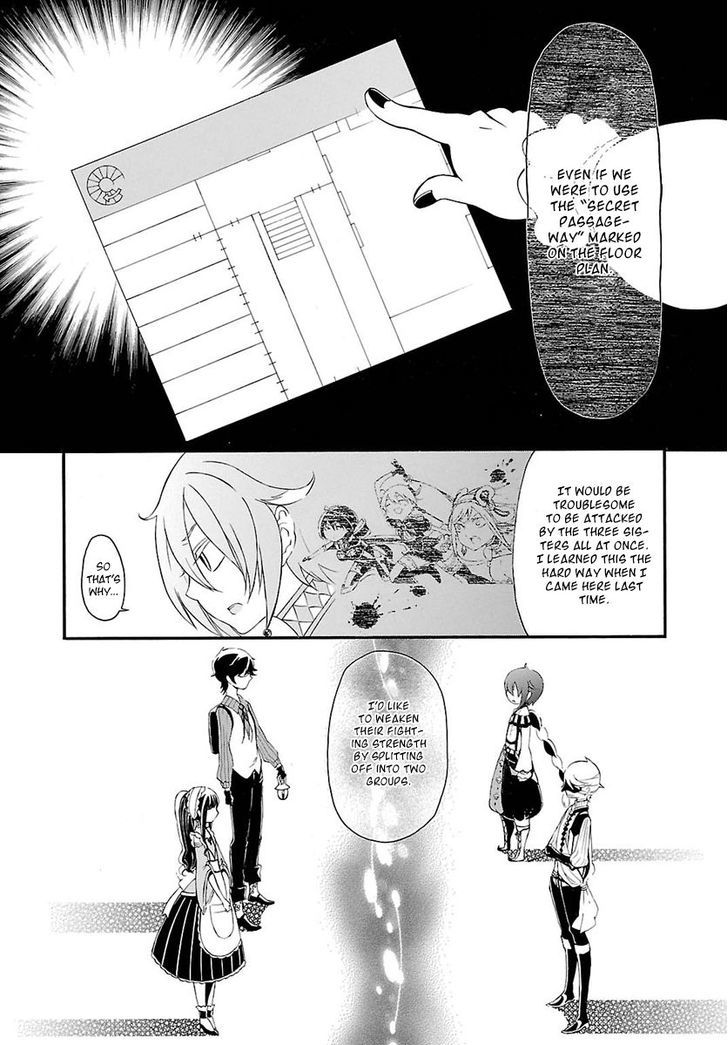 Goumontou wa Nemuranai - Doukeshi no Shou Chapter 3 page 13 - Chapter 3 : Raymond's Case (Fixed)