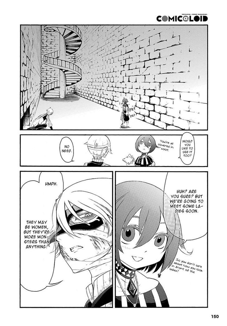 Goumontou wa Nemuranai - Doukeshi no Shou Chapter 3 page 17 - Chapter 3 : Raymond's Case (Fixed)