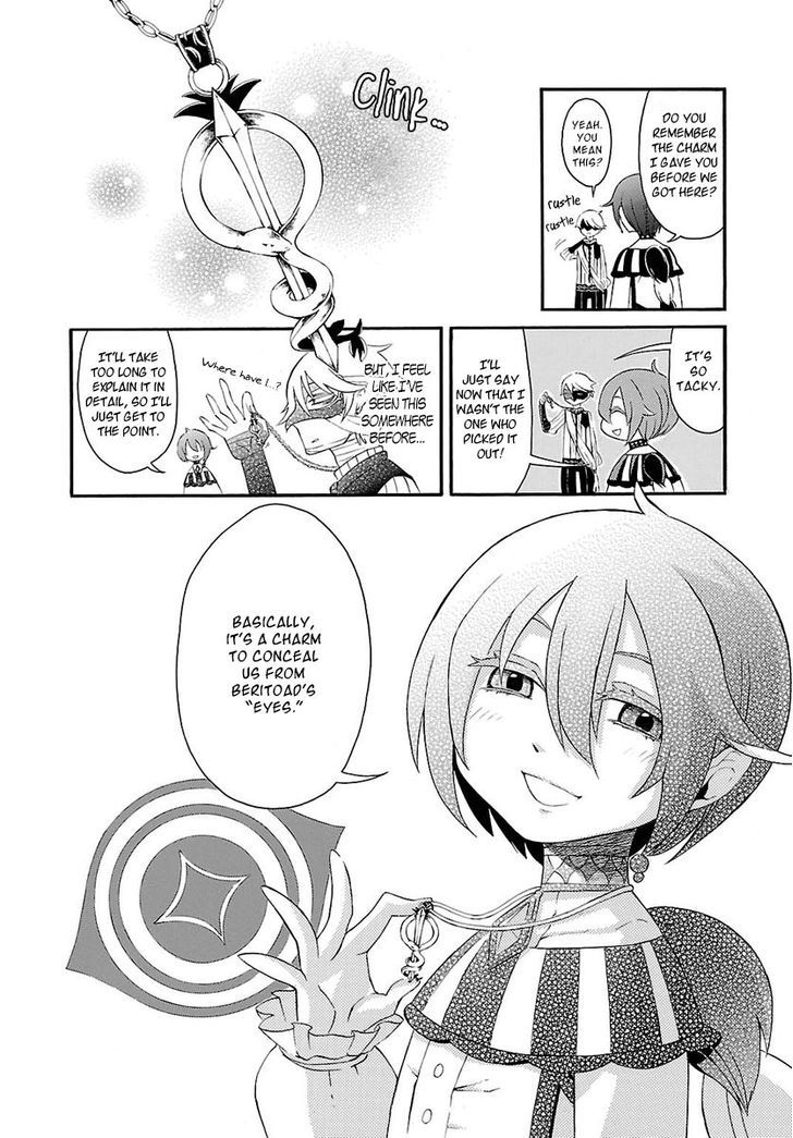Goumontou wa Nemuranai - Doukeshi no Shou Chapter 3 page 19 - Chapter 3 : Raymond's Case (Fixed)