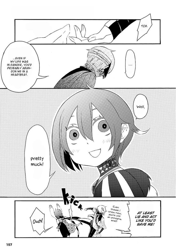 Goumontou wa Nemuranai - Doukeshi no Shou Chapter 3 page 24 - Chapter 3 : Raymond's Case (Fixed)