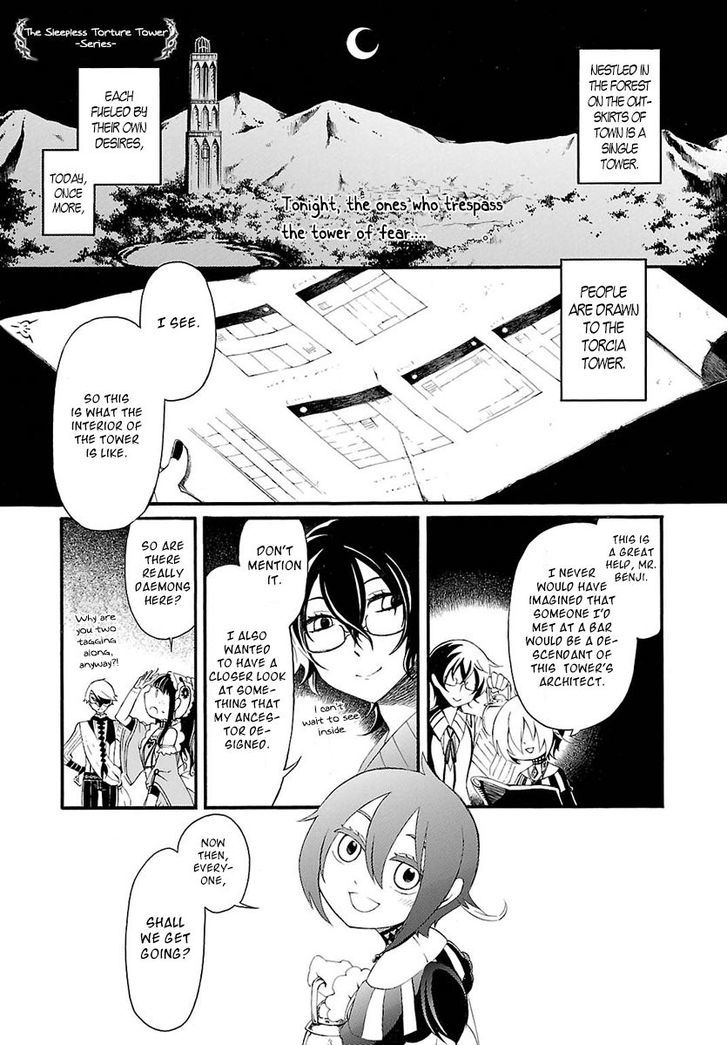 Goumontou wa Nemuranai - Doukeshi no Shou Chapter 3 page 4 - Chapter 3 : Raymond's Case (Fixed)