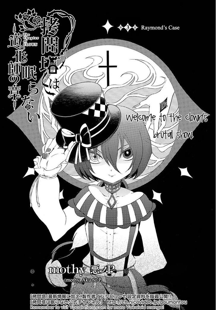 Goumontou wa Nemuranai - Doukeshi no Shou Chapter 3 page 5 - Chapter 3 : Raymond's Case (Fixed)